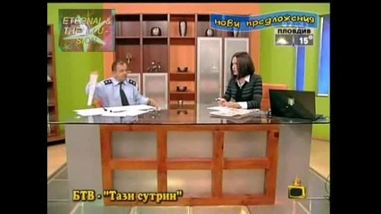 Предложения Господар седмица 19 
