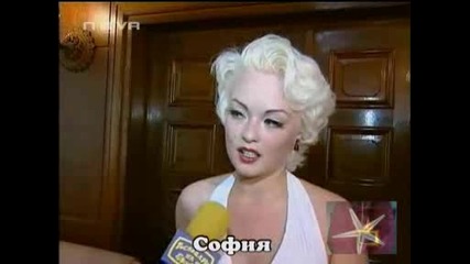 Дейвид Мерилин Монро Ме Пипна - Господари На Ефира,  15.06.2009