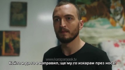 Kara Para Ask - 52 епизод 2 трейлър bg sub