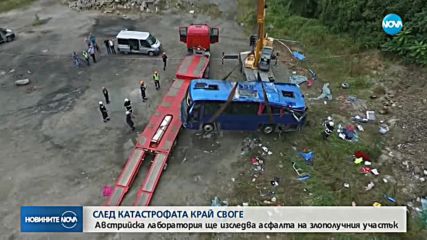 Сотир Цацаров за трагедията край Своге