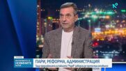 Димитър Манолов: Много близо сме до протести