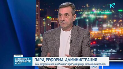 Димитър Манолов: Много близо сме до протести