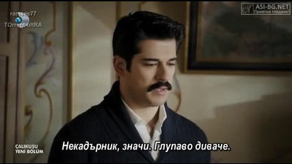 Calikusu 18 Bolum Bg sub