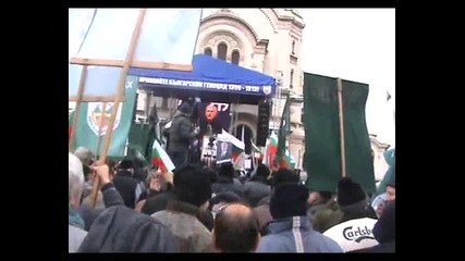 Национален митинг на Атака - 133 години от освобождението ни от турско робство - част 1 