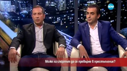 Може ли спортът да се превърне в престъпление?