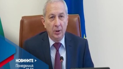 В Новините на NOVA от 19.00 ч. на 30 януари очаквайте