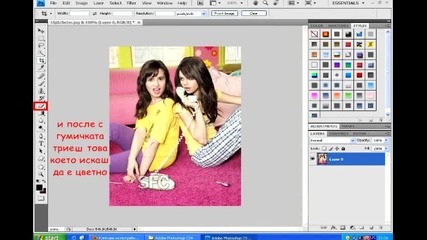 Photoshop урок #1