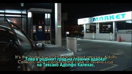 Суровата истина за Шеврон - 6/10