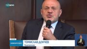 Новините на NOVA NEWS (23.06.2025 - 20:00)