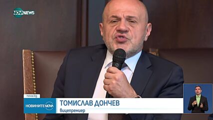 Новините на NOVA NEWS (23.06.2025 - 20:00)