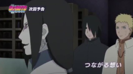 Boruto Naruto Next Generation [ Бг Субс ] Episode 22 preview