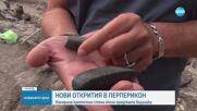 Нови открития на Перперикон разкриват 7000-годишна история