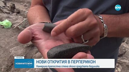 Нови открития на Перперикон разкриват 7000-годишна история