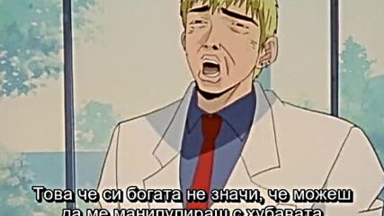 Great Teacher Onizuka - 01