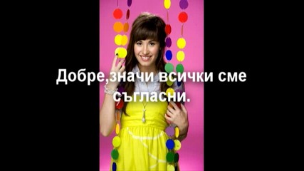 Fr завинаги еп.5