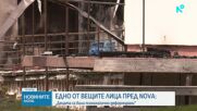 Новините на NOVA (15.09.2026 - 7.00)