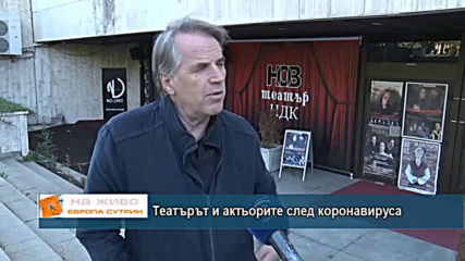 Театърът и кризата – на живо – Бойко Илиев - директор на Нов театър – НДК