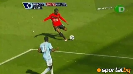 Манчестър Сити - Манчестър Юнайтед 0 - 1