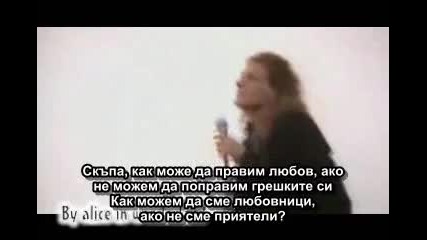 Michael Bolton - How can we be lovers /превод/ 