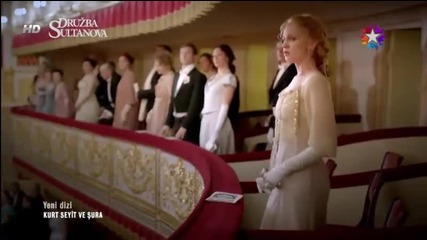 Kurt Seyit ve Sura - Епизод 1 + Cръбски субтитри