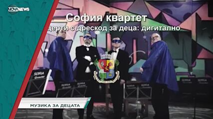 В "Социална мрежа" на 19 ноември от 15:20 ч. ще видите