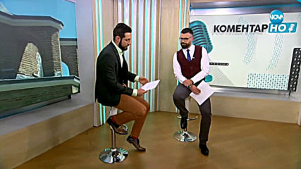 Защо е важно вярата да е разделена от държавния контрол?
