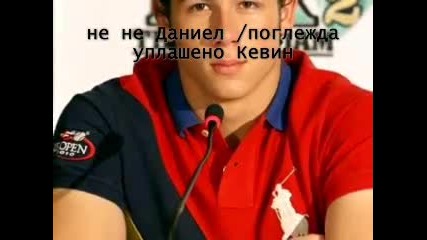 Passion kiss 17 ep. Joe 