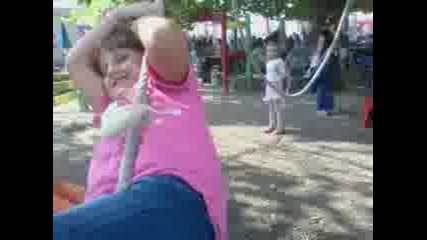 Игра