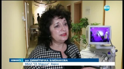 "Българската Коледа": Болници със спешна нужда от модерна апаратура