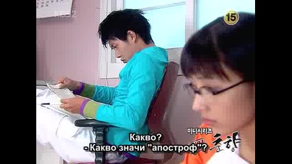 [ Bg Sub ] Delightful Girl Choon Hyang - Еп. 3 - 1/3