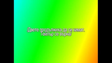 Глупавият живот на богатите хлапета... епизод 2