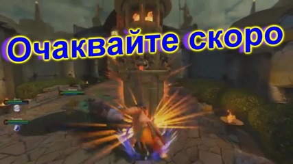 Smite - Trailer