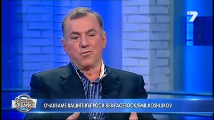 Фалит на Ктб е най-скъпият сценарий - доц. Стоян Александров във Факторът кошлуков Tv7