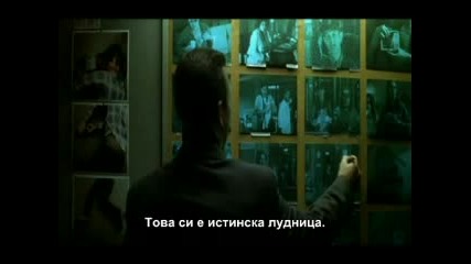 Хотел За Милион Долара (2000) - Част 2