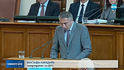 Остра декларация на ДПС срещу преименуването на редица местности в Стара Загора