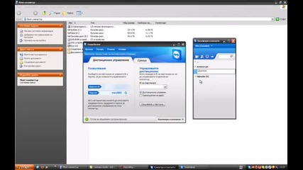 Teamviewer
