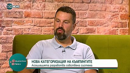Предлагат нова категоризация на къмпингите
