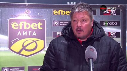 Любо Пенев: Не заслужавахме да загубим