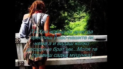 you belong with me 3 epz