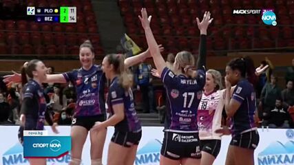 Марица беше много близо до първа победа в ШЛ след драма с тайбрек
