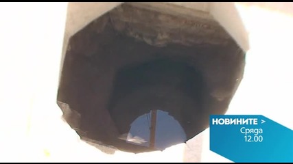 Новините на Нова - обедна емисия на 12 август