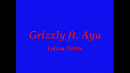 Grizzly feat. Aya - Iskam Oshte