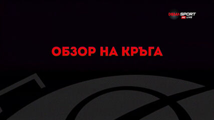 Проба-грешка за подновения Ботев Пд на старта на пролетния дял