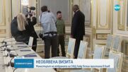 Необявена визита: Министърът на отбраната на САЩ пристигна в Киев