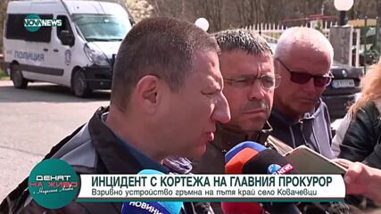 Разкази на очевидци на опита за атентат срещу Гешев (ВИДЕО)