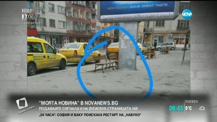 В „Моята новина”: Водата в кв. „Виница” - Варна посиня