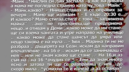 ||10 епизод|| Story of Us 'всичко свърши'