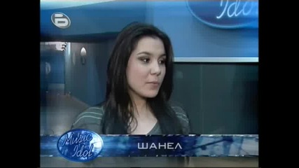 Ексклузивно!!задачата за понеделник на Шанел е песента на Есил Дюран - Sms - music idol 2 - 27.03.08 