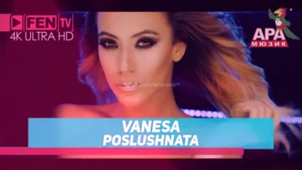 New! Vanesa - Poslushnata / Ванеса - Послушната (radio Monster Energy)