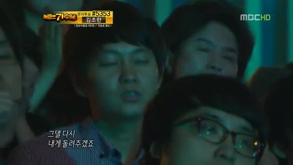 Kim Jo Han - I Believe @ I Am A Singer (10.07.11)